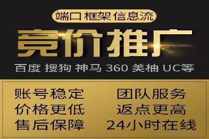 行业报告：信息流广告市场现状与未来趋势分析